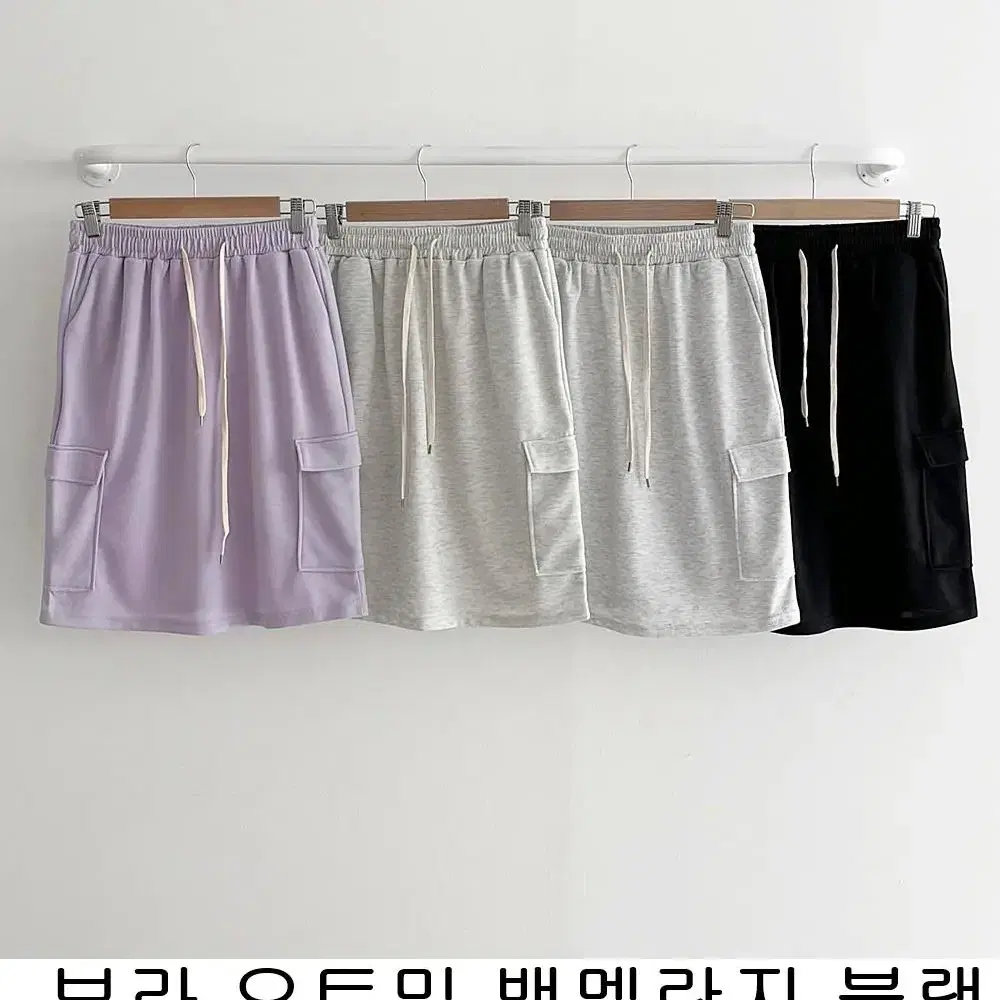 새옷 건빵 트레이닝 밴딩 미디스커트 고무줄치마 검정