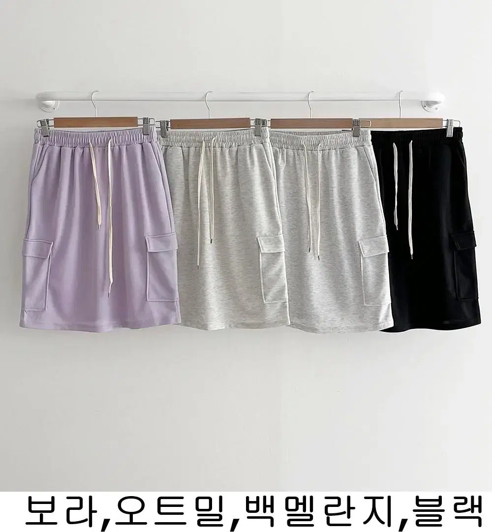 새옷 건빵 트레이닝 밴딩 미디스커트 고무줄치마 검정