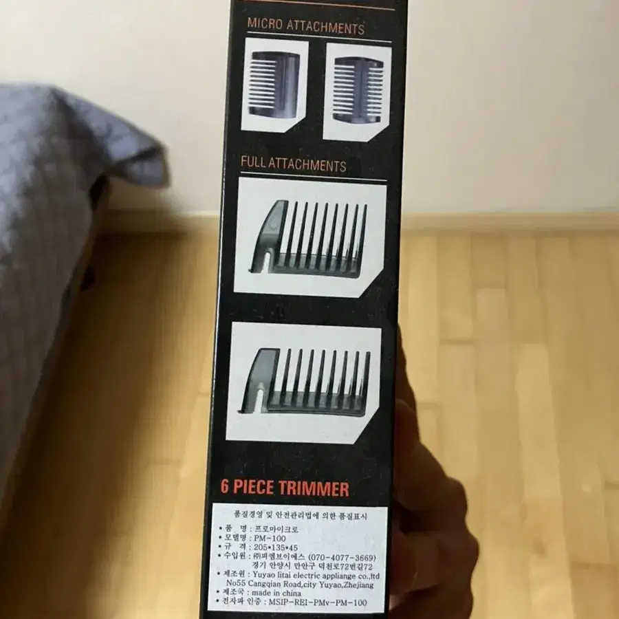 (전기 면도기, 바리깡) Micro touches hair trimmer