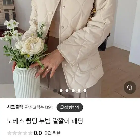 새상품 퀄팅깔깔이패딩