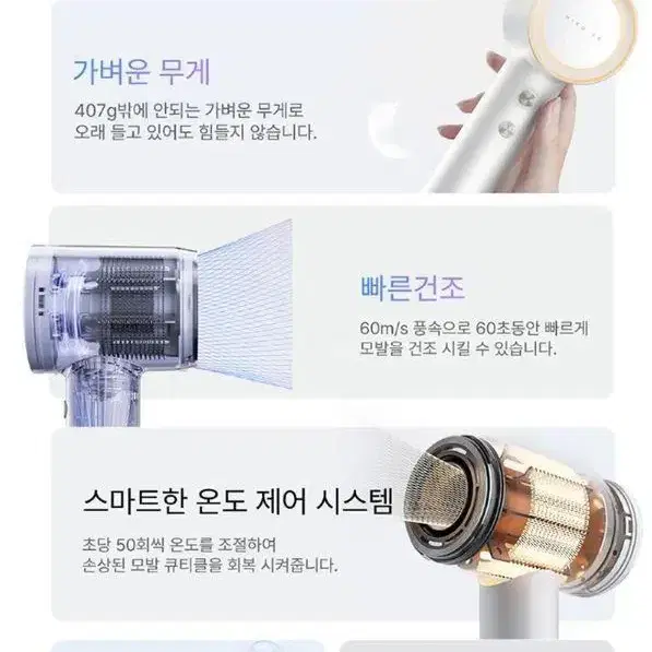 샤오미 로이드미 2세대 드라이기 리뷰폭발 팔아요