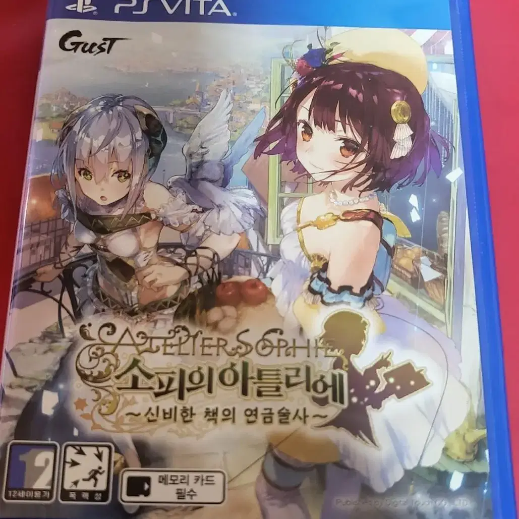 PS Vita 플스 비타 소피의 아틀리에