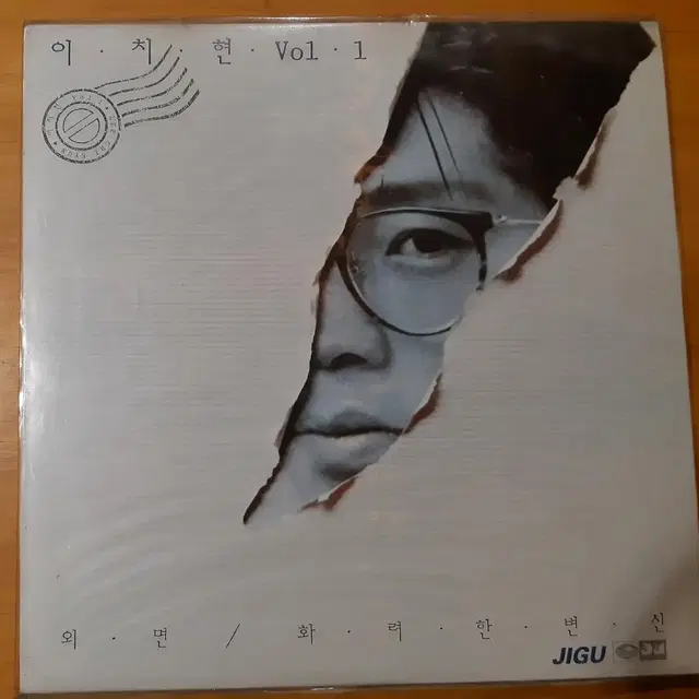 이치현 1집 미개봉 lp