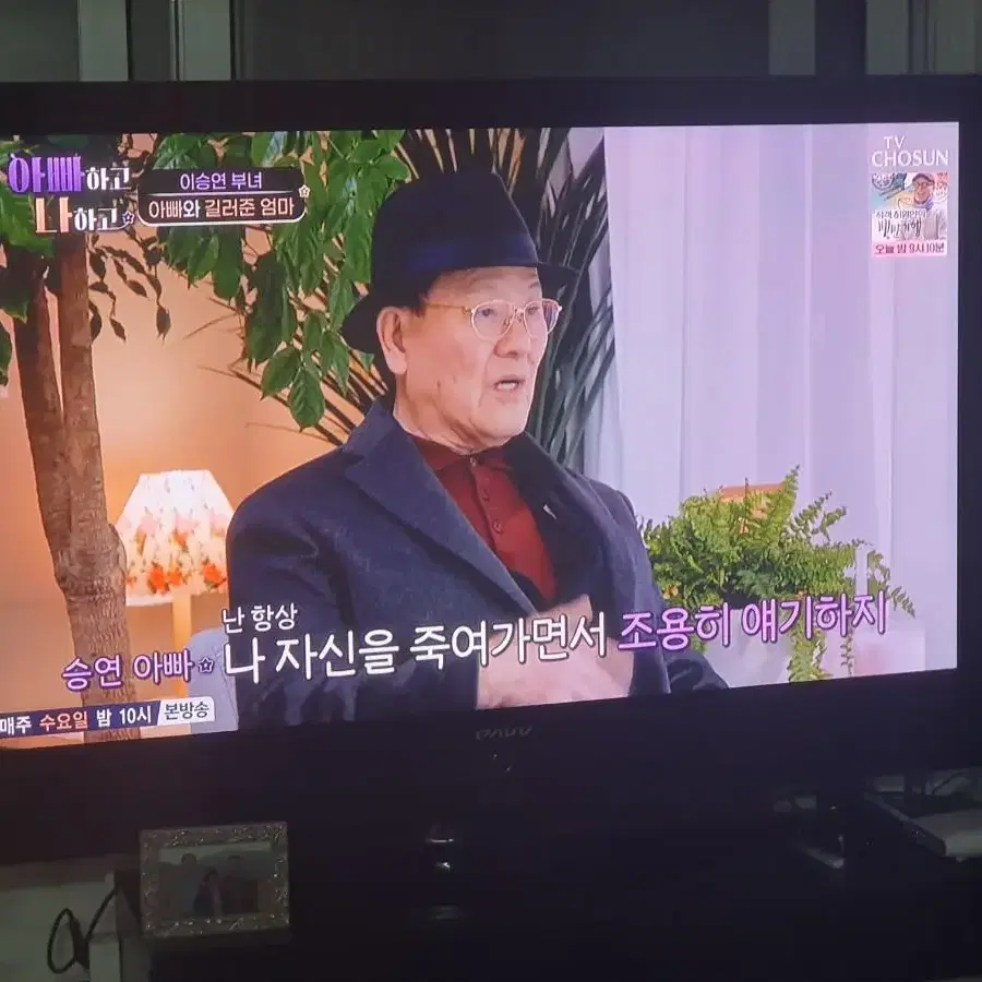 안마의자 그래픽카드 70인치 pdp tv