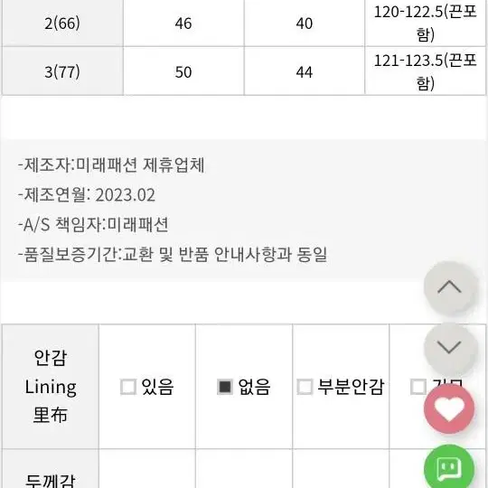 오늘만할인)시크릿라벨 뷔스티에 롱 원피스