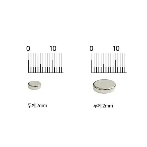 네오디움 원형 자석 10개 마그넷 5mmx2mm 10mm x 2mm