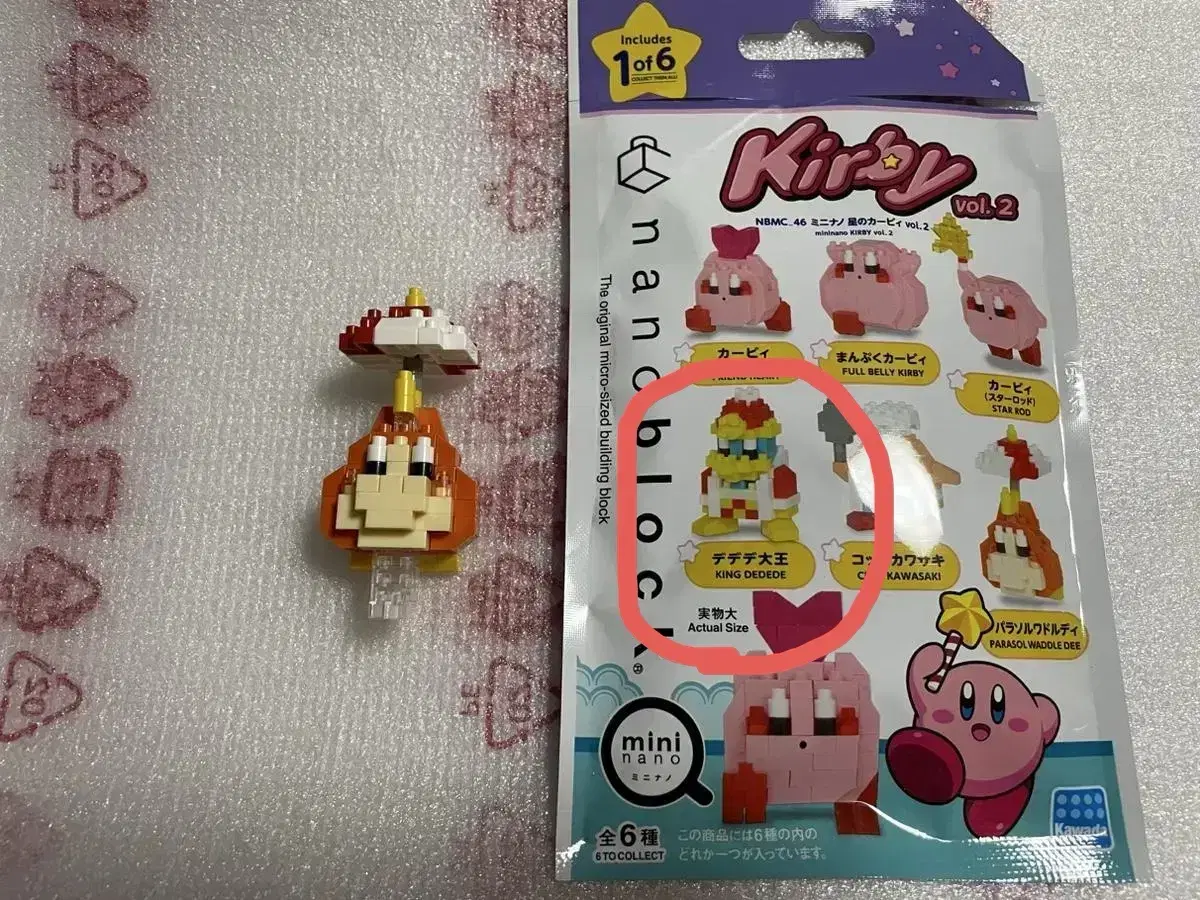 Bulk) Stellar Kirby Mini Nanoblocks Parasol Waddledee, Diddy the Great