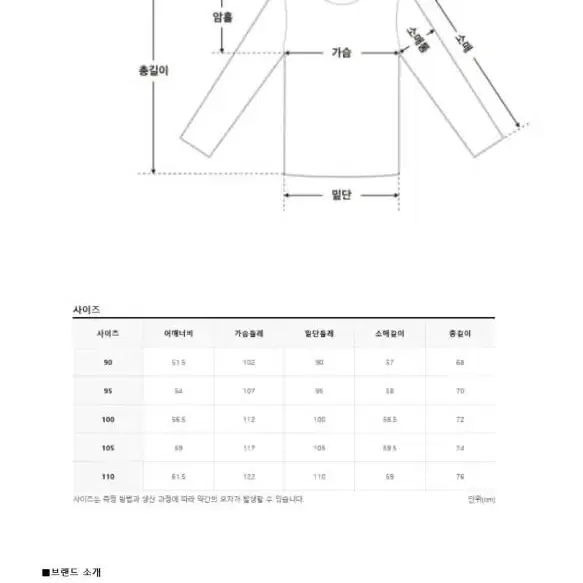 캐시미어반폴라니트105새옷.브라운