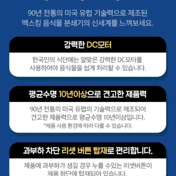 맥스킹음식물처리기 최고급형 새상품