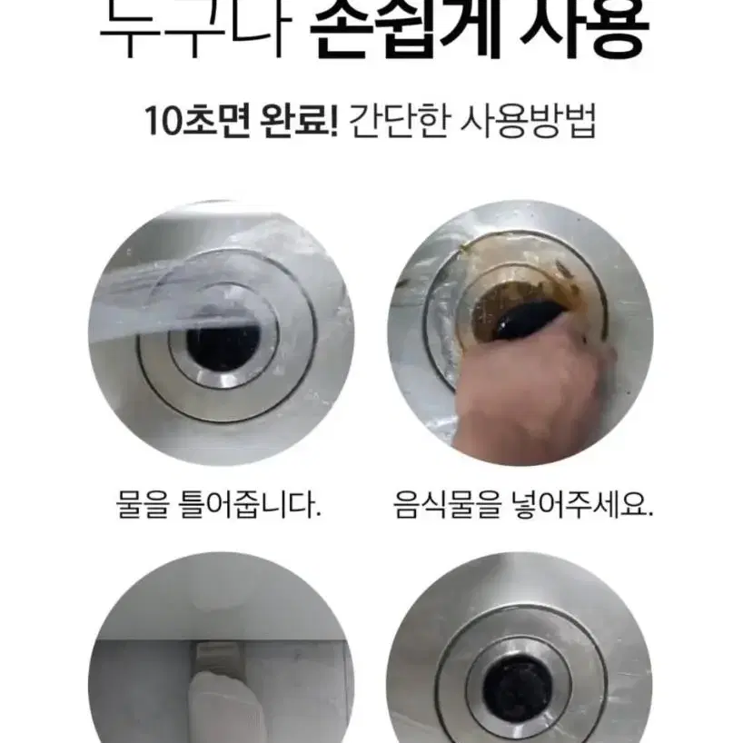 맥스킹음식물처리기 최고급형 새상품