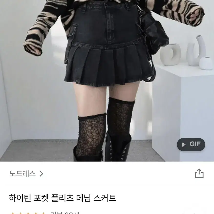 하이틴 흑청 플리츠 데님 스커트