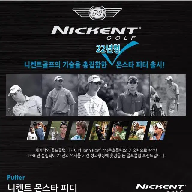 당일배송 판매1위 22 정품 NICKENT MONSTER 니켄트 몬...