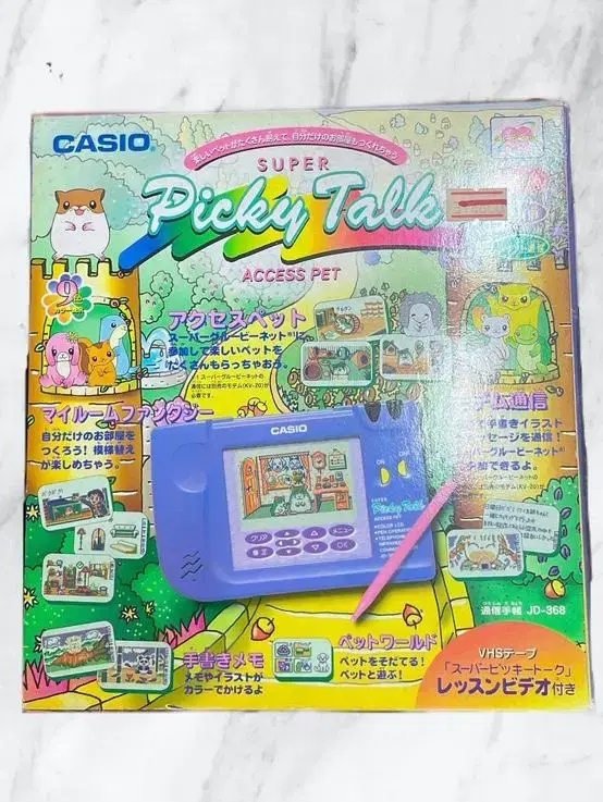 Casio Pet Notebook Tamagotchi