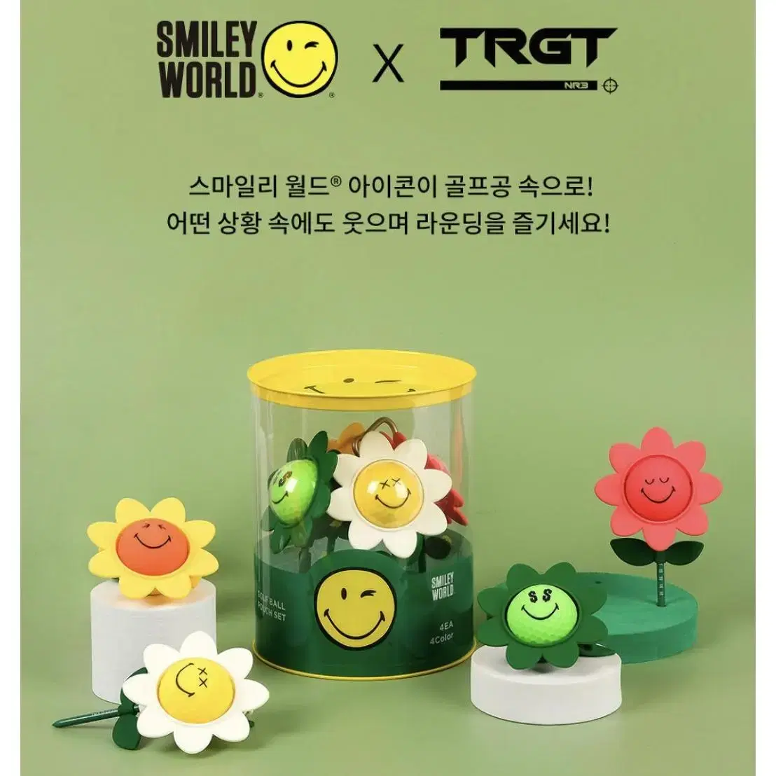 TRGT 스마일리 골프공 4구 세트