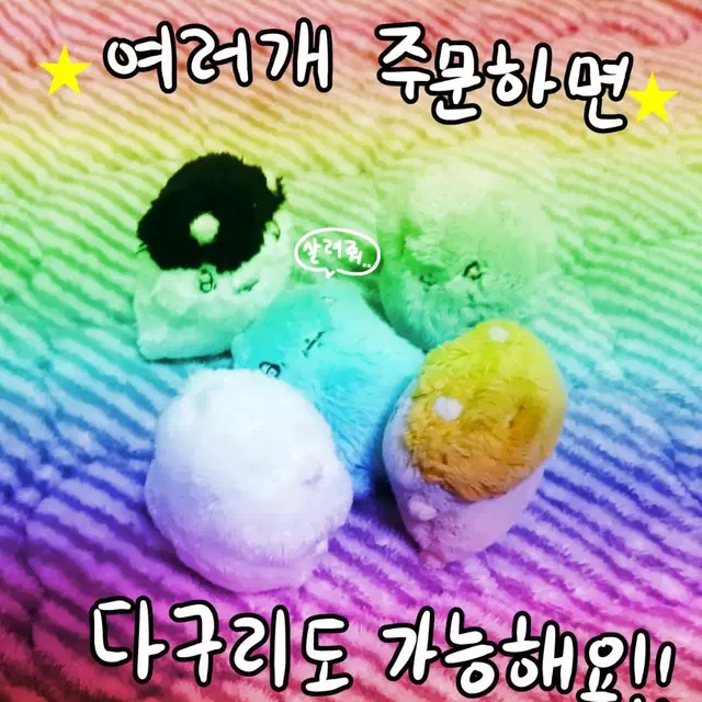 (2+1이벤트) 하찮은 인형 커미션 엽니다!