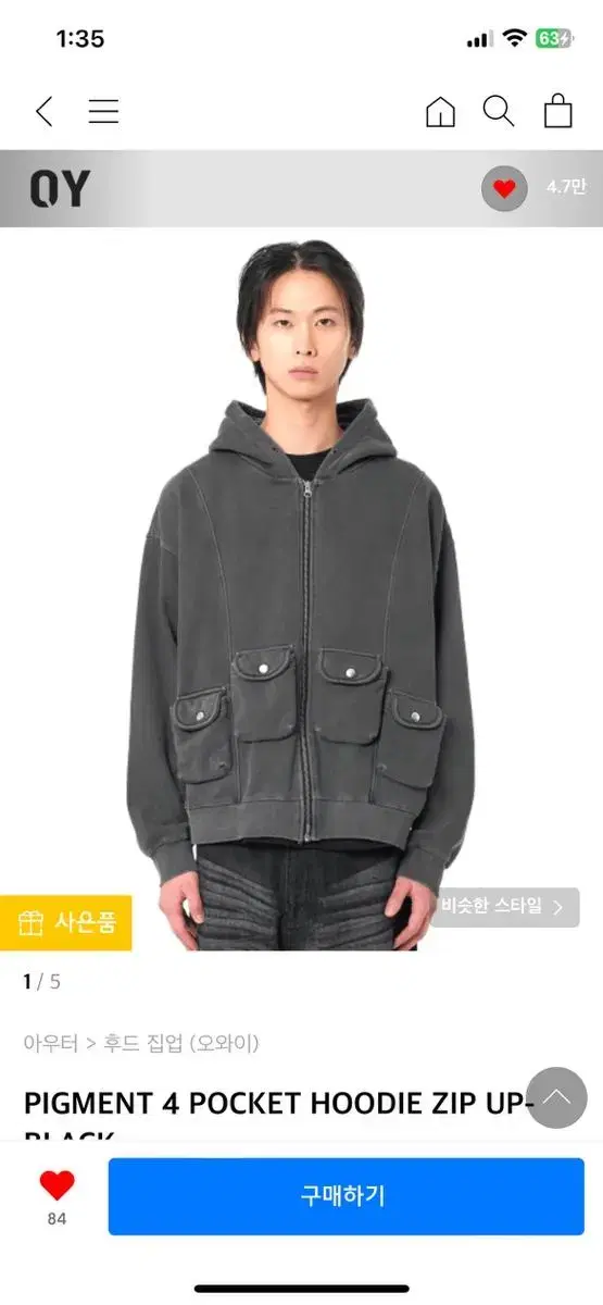 Owai Hooded Zip-up M