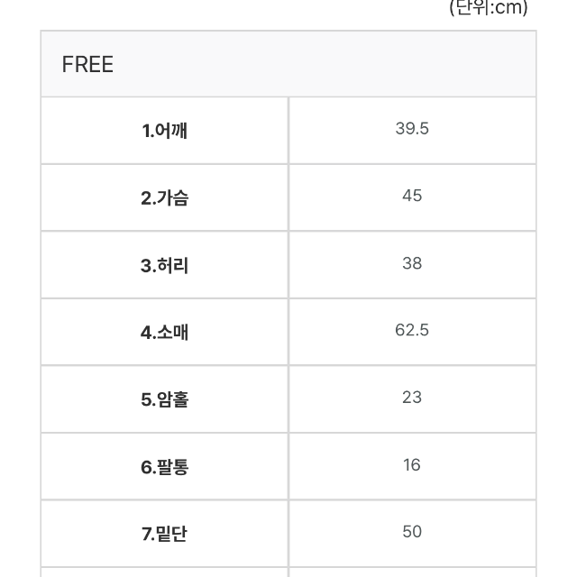 [새상품] 데이로제 코르덴 원피스