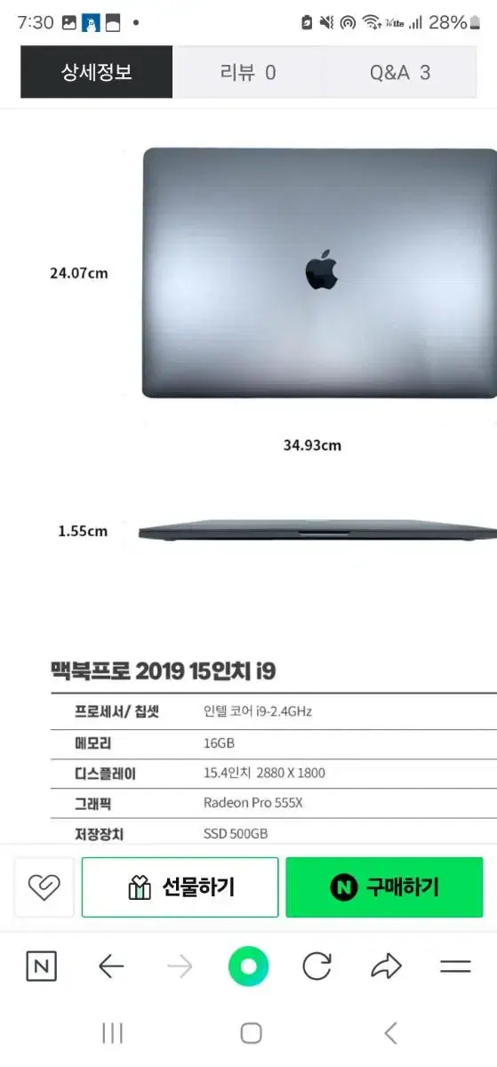 맥북프로 2019년식 15인치cpu i9 ram32GB mvme 512