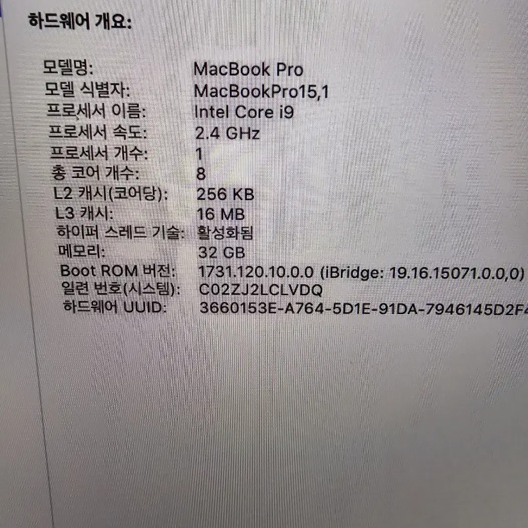 맥북프로 2019년식 15인치cpu i9 ram32GB mvme 512