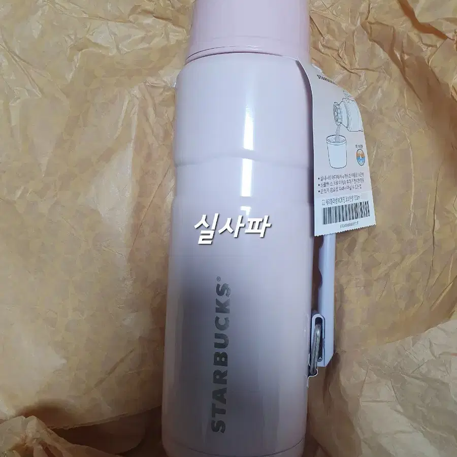 택포) 스타벅스 22 체리블라썸 rob 핑크 보온병 1200ml