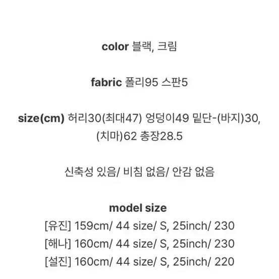 (새상품)아쿠비 캉캉 스커트 블랙