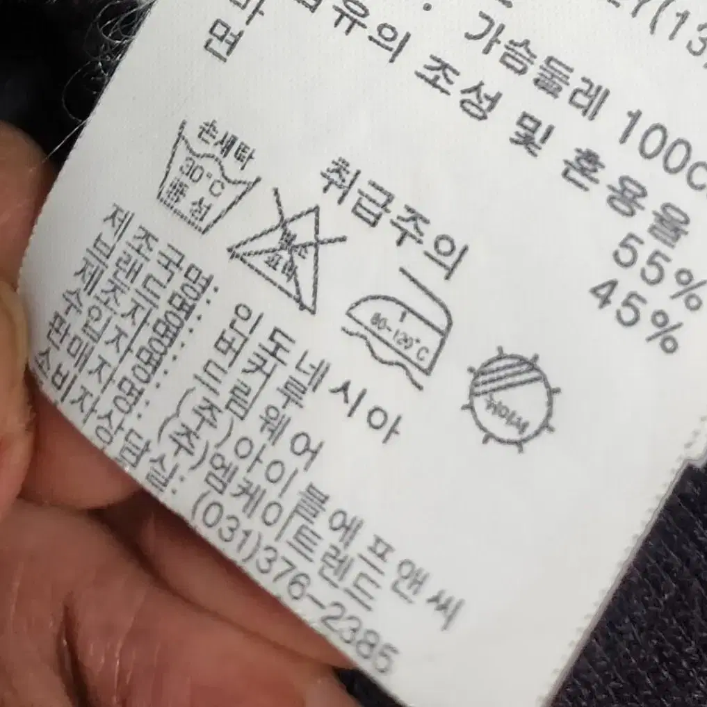 버커루 봄가을용 점퍼 L 100