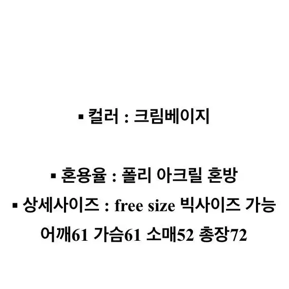 (새상품)오버핏곰돌이니트