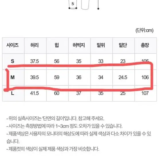 사티즈 빈티지 워싱 데님팬츠