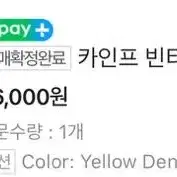 사티즈 빈티지 워싱 데님팬츠