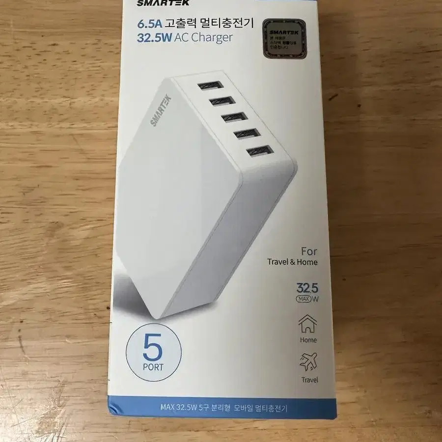 스마텍 32.5W USB 5포트 멀티 고속충전기 STC-5000 5구충전