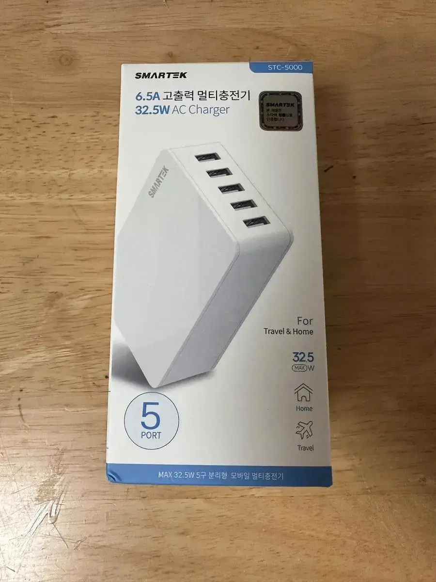 스마텍 32.5W USB 5포트 멀티 고속충전기 STC-5000 5구충전