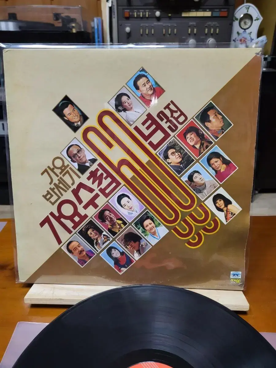 60 Years of Kayo Songbook, Vol. 3 LP