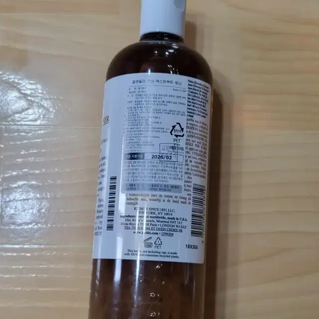 칼렌듈라 허벌 엑스트렉트 토너 미개봉 새상품 500ml