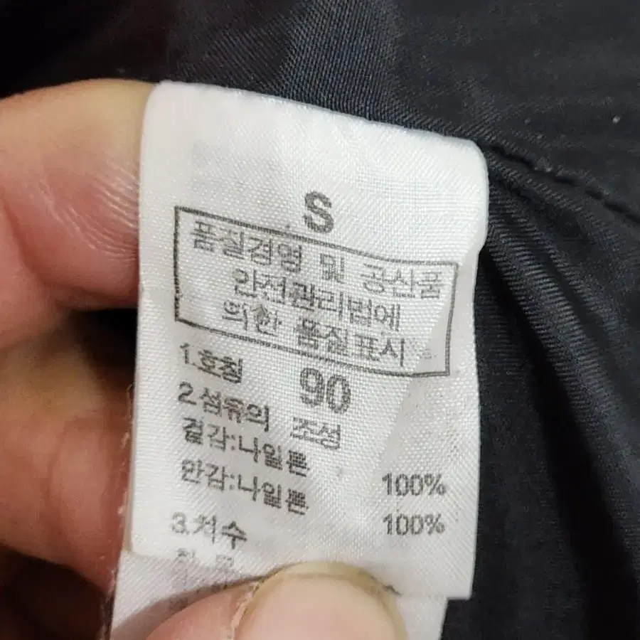 (95) 노스페이스 바람막이 점퍼 빨강 등산복 자켓