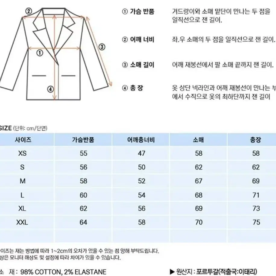 (새상품) 아미 AMI 스몰 하트 맨투맨 M사이즈