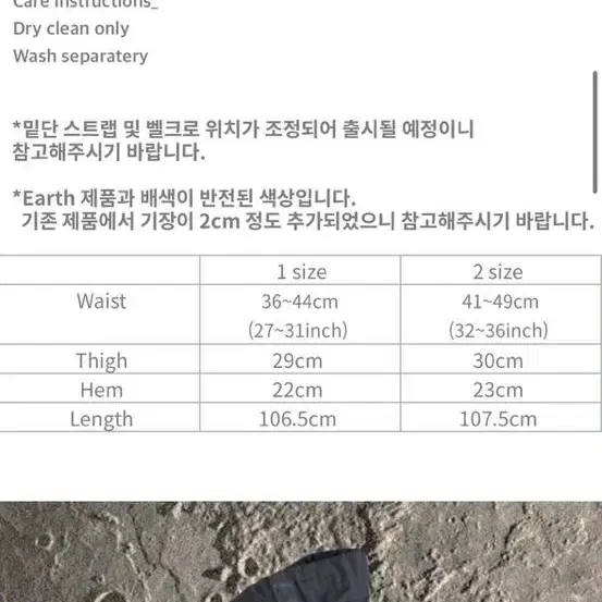 [1]에이옵 바텍 카고 팬츠 aop bartack cargo pants