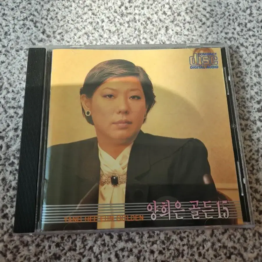 양희은 골든15cd