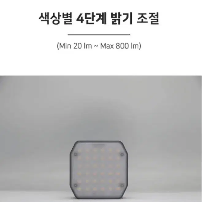 쏠라젠 루나룩스 LED 캠핑랜턴 SCL-360