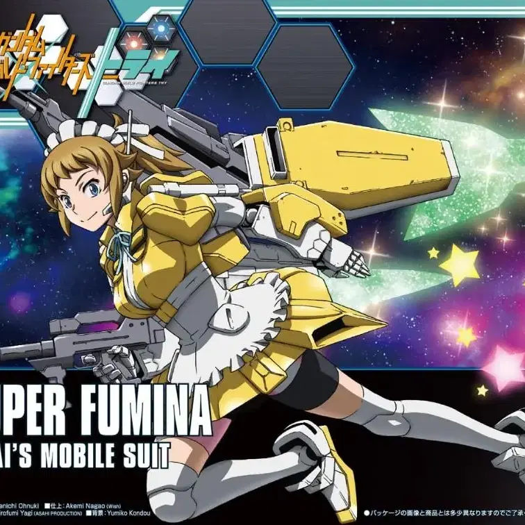 1/144 HGBF Super Fumina