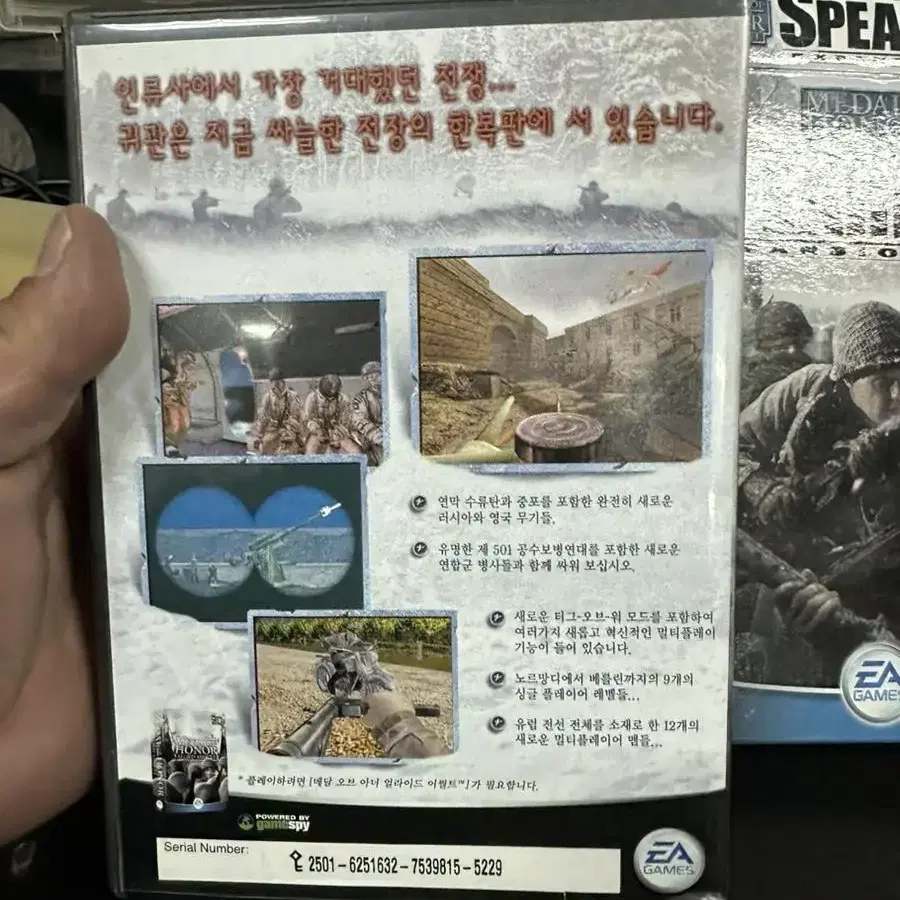 PC게임 메달 오브 아너 얼라이드 어썰트 스피어헤드.1disc,설명서