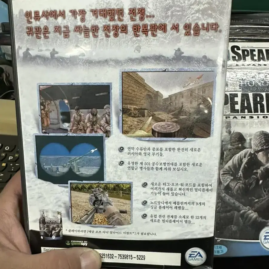 PC게임 메달 오브 아너 얼라이드 어썰트 스피어헤드.1disc,설명서