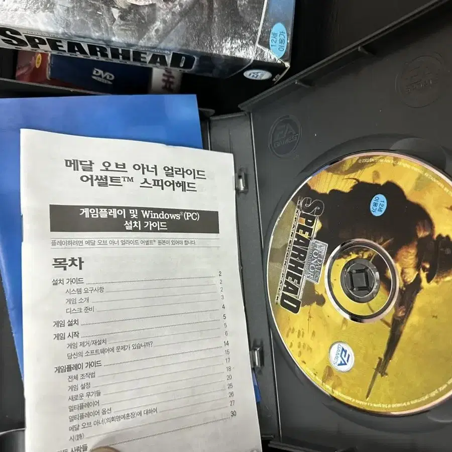 PC게임 메달 오브 아너 얼라이드 어썰트 스피어헤드.1disc,설명서