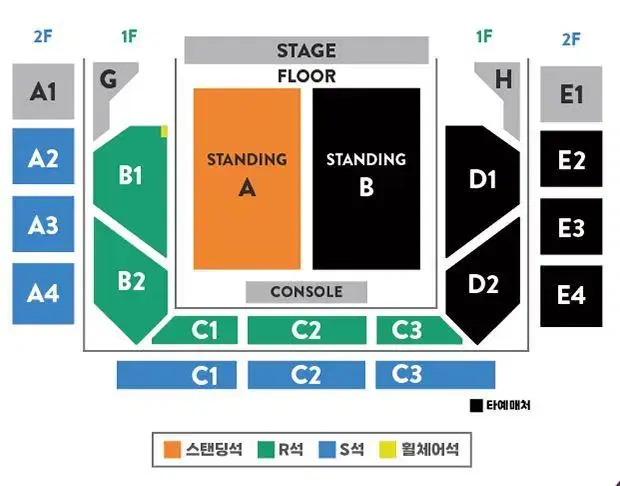 4월30일 프렙 PREP 내한공연 티켓 양도합니다 (내용참조)