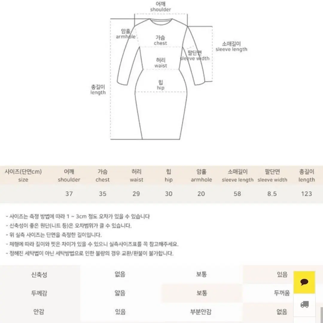 클래식블랑 골지니트원피스 새상품