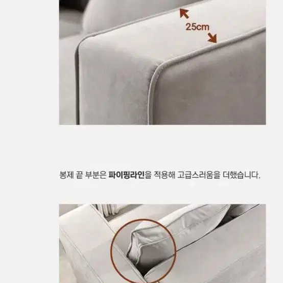 아쿠아텍스 모듈소파 급처분