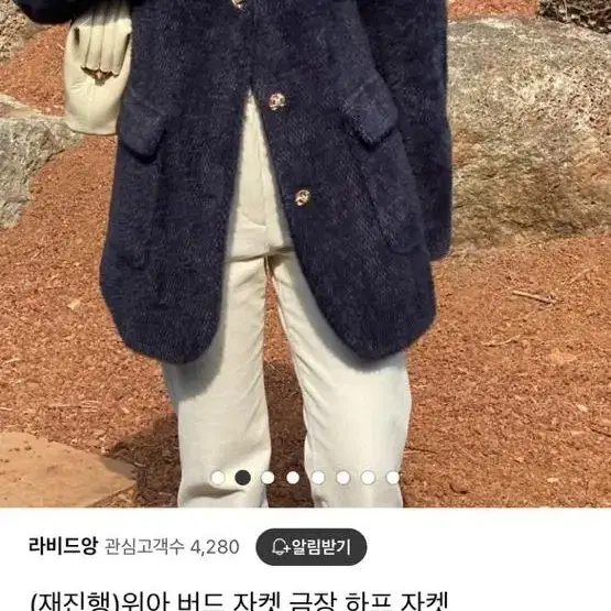 위아 버드 금장하프 자켓 블랙