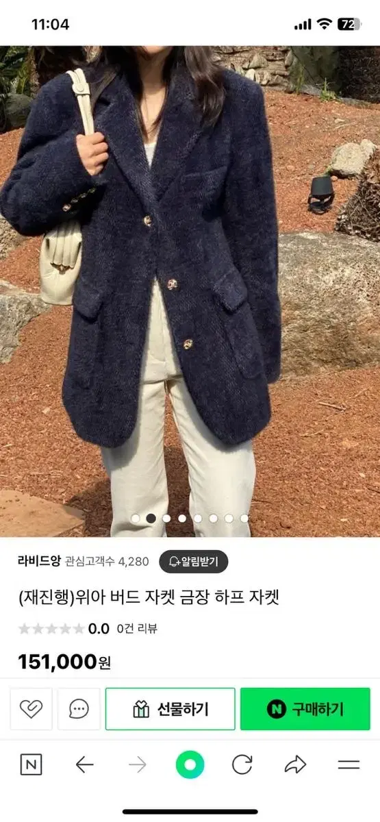 위아 버드 금장하프 자켓 블랙