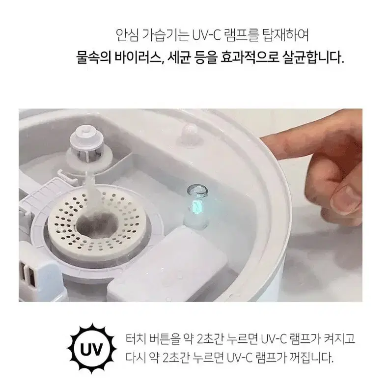 리하스 대용량 초음파 통세척 가습기 4L