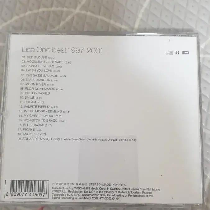 리사 오노 베스트 1997~2001 CD