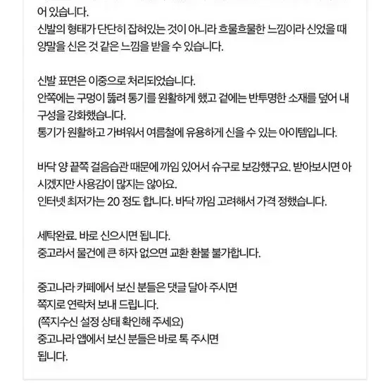 예약중)) 나이키런 나이키 런닝화 줌플라이3 검흰 컨디션AAA